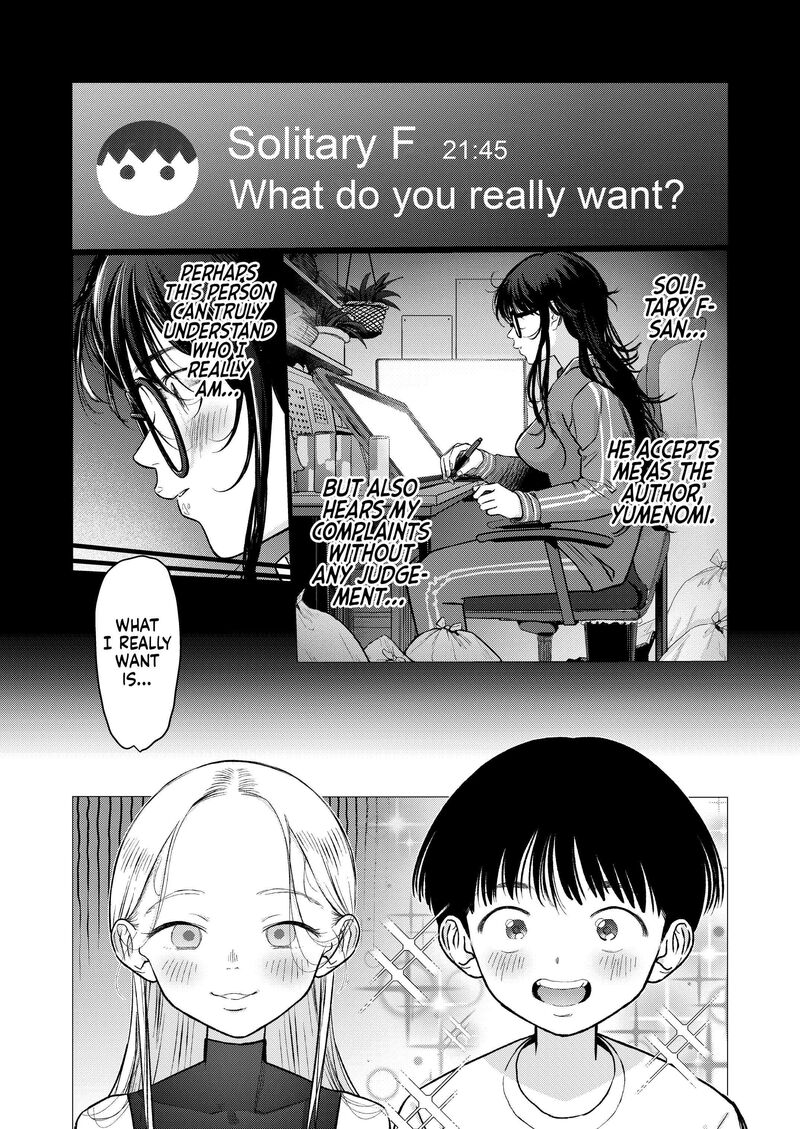 Sasha Chan To Classmate Otaku Kun Chapter 98 Page 2