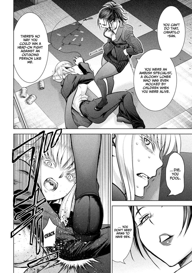 Satanofani Chapter 149 Page 11