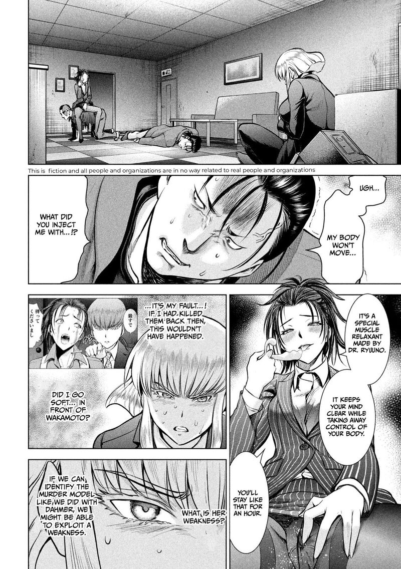 Satanofani Chapter 149 Page 3