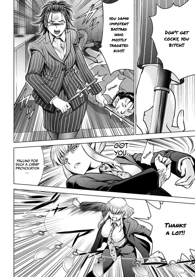 Satanofani Chapter 149 Page 7