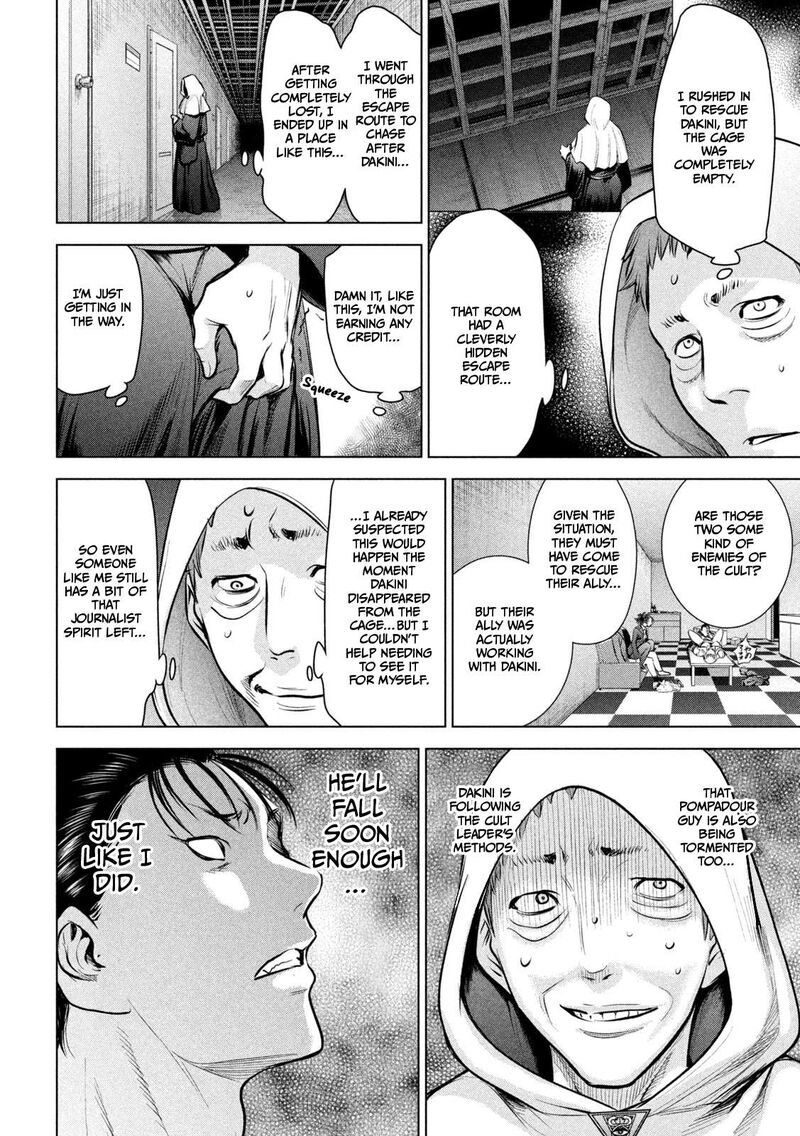 Satanofani Chapter 150 Page 6