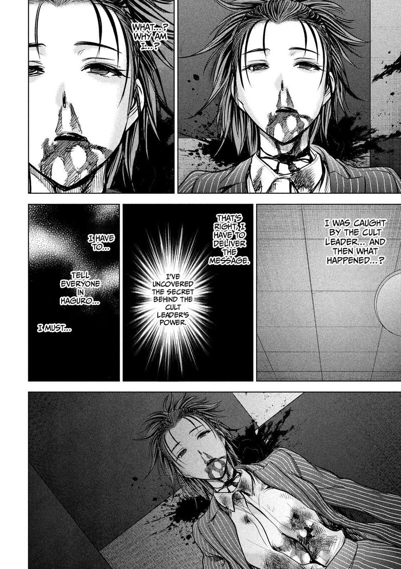 Satanofani Chapter 152 Page 8