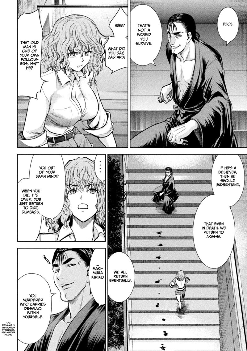 Satanofani Chapter 153 Page 5