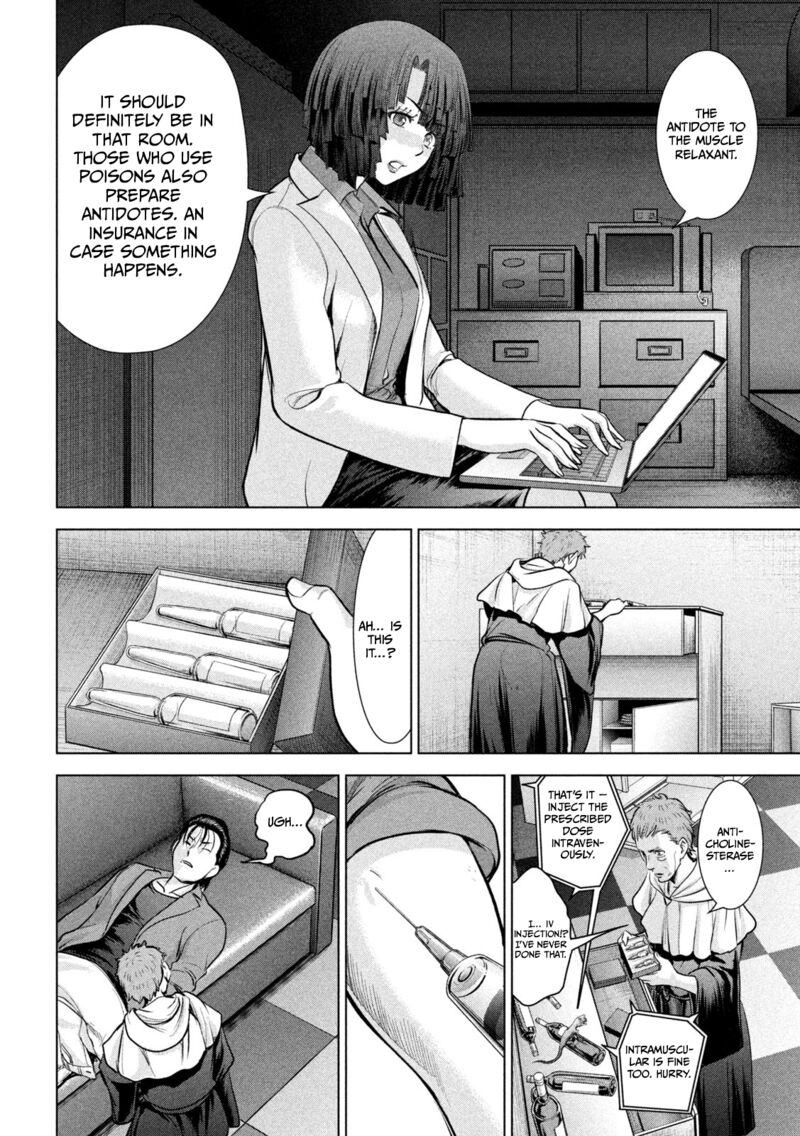 Satanofani Chapter 154 Page 15