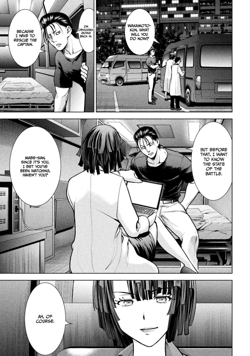 Satanofani Chapter 155 Page 10