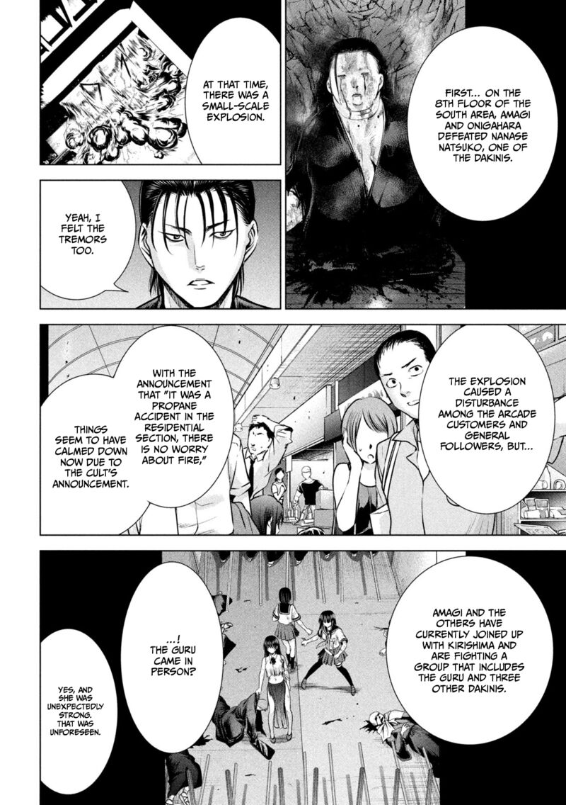Satanofani Chapter 155 Page 11