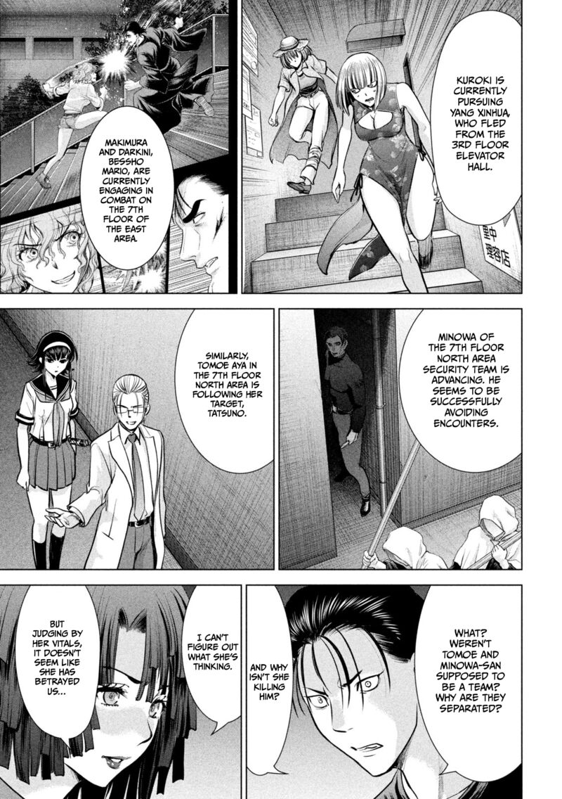 Satanofani Chapter 155 Page 12