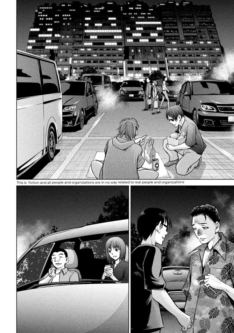 Satanofani Chapter 155 Page 3