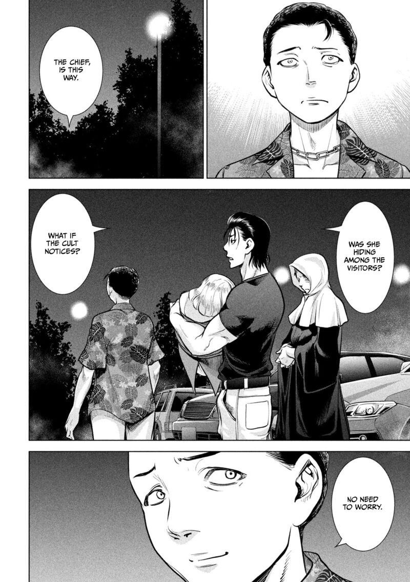 Satanofani Chapter 155 Page 5