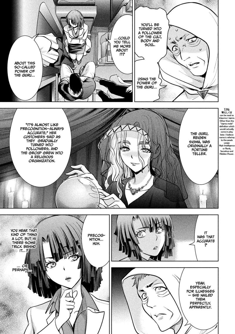 Satanofani Chapter 156 Page 4