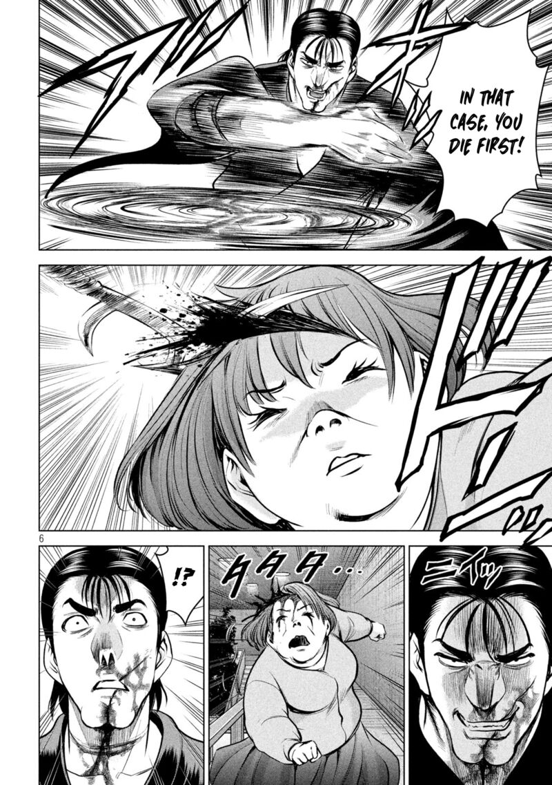 Satanofani Chapter 157 Page 7