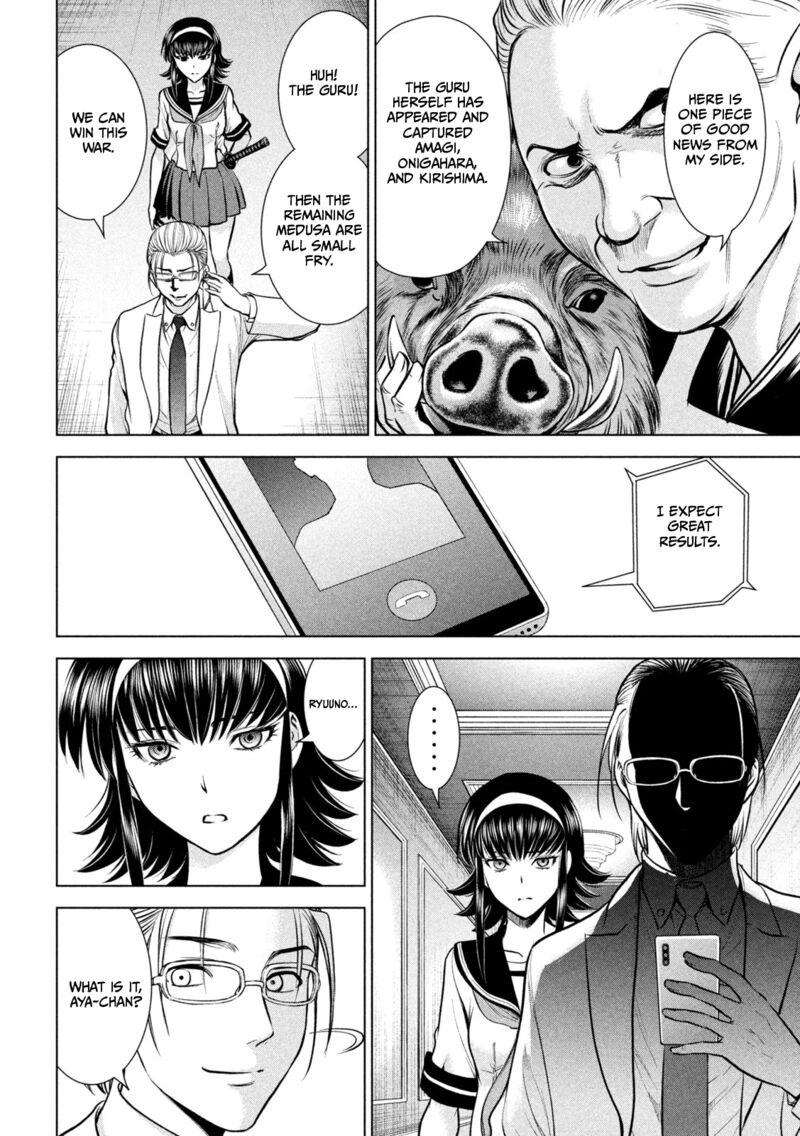 Satanofani Chapter 159 Page 14