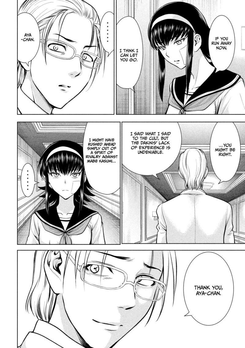 Satanofani Chapter 159 Page 16