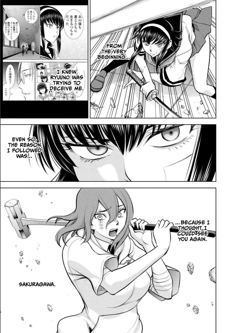 Satanofani Chapter 160 Page 11