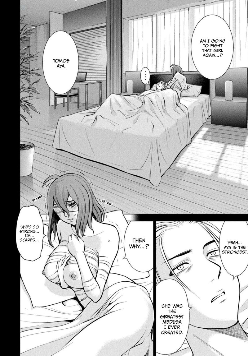 Satanofani Chapter 160 Page 3