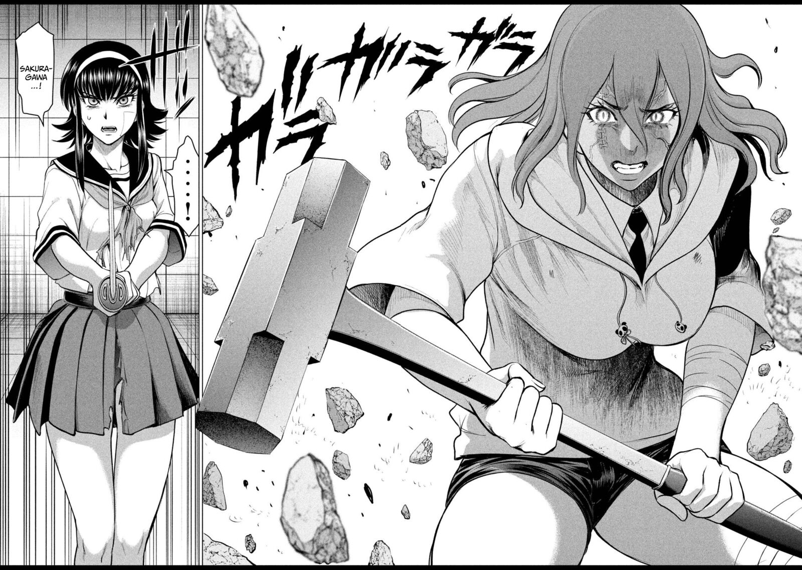 Satanofani Chapter 161 Page 8