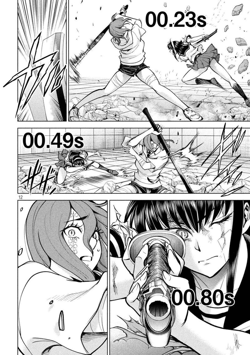 Satanofani Chapter 162 Page 12