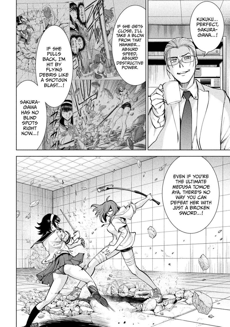 Satanofani Chapter 162 Page 5