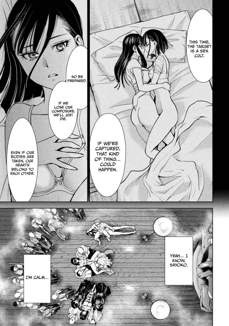 Satanofani Chapter 164 Page 6