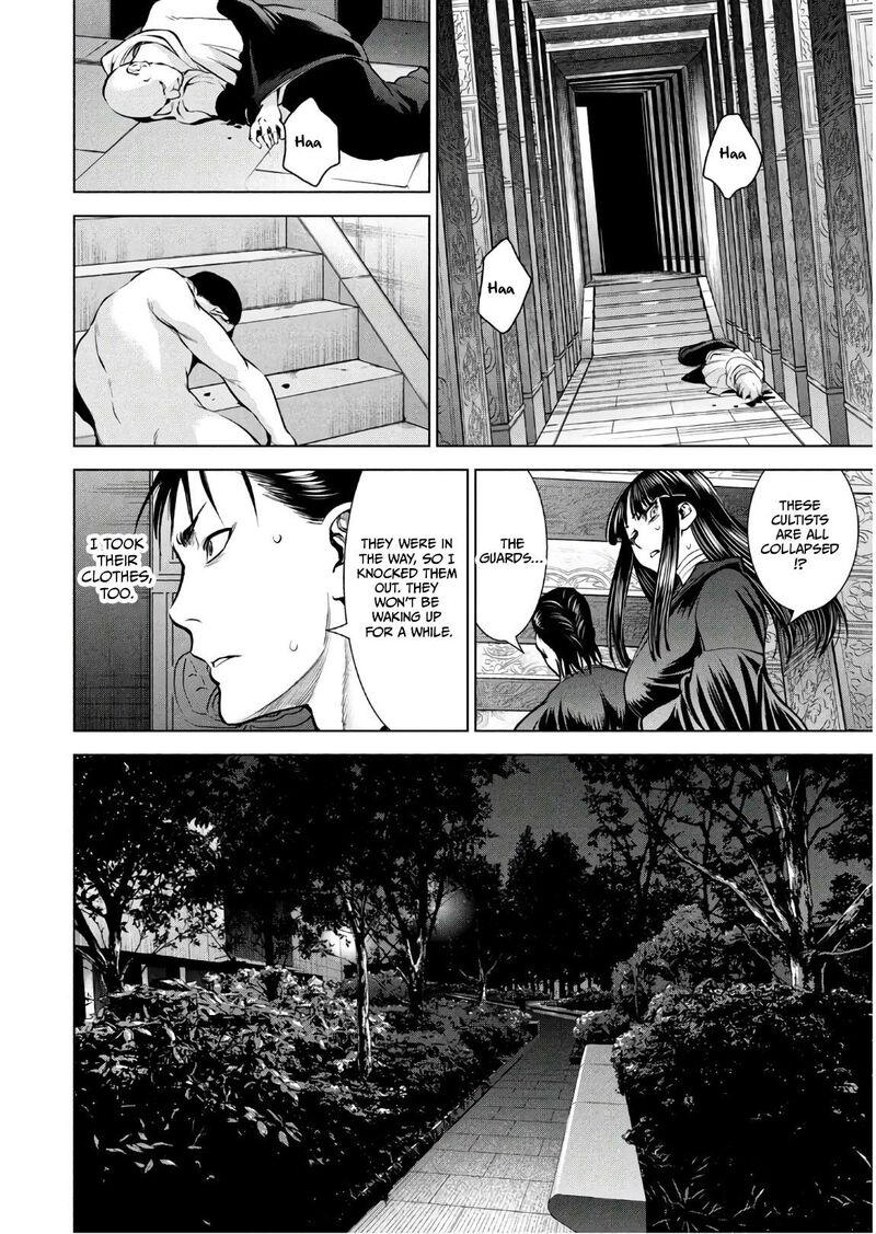 Satanofani Chapter 166 Page 17