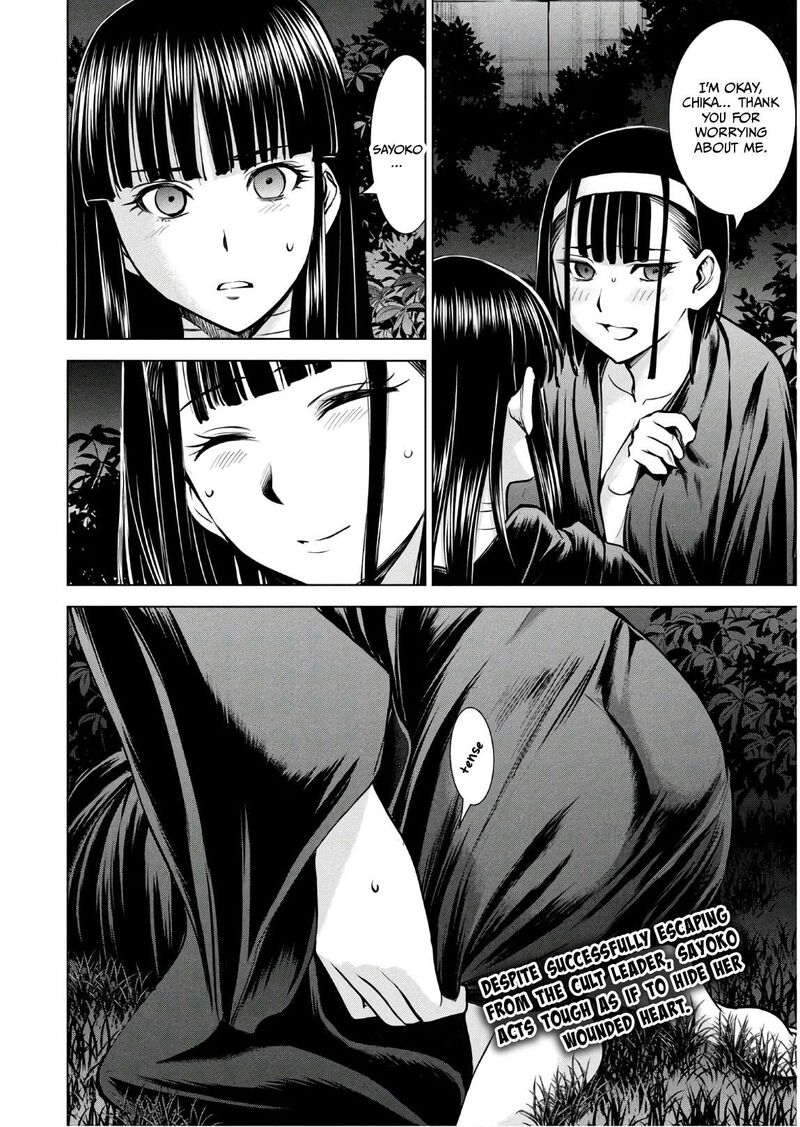 Satanofani Chapter 166 Page 19