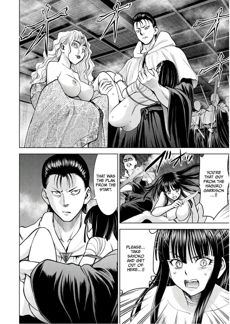 Satanofani Chapter 166 Page 5