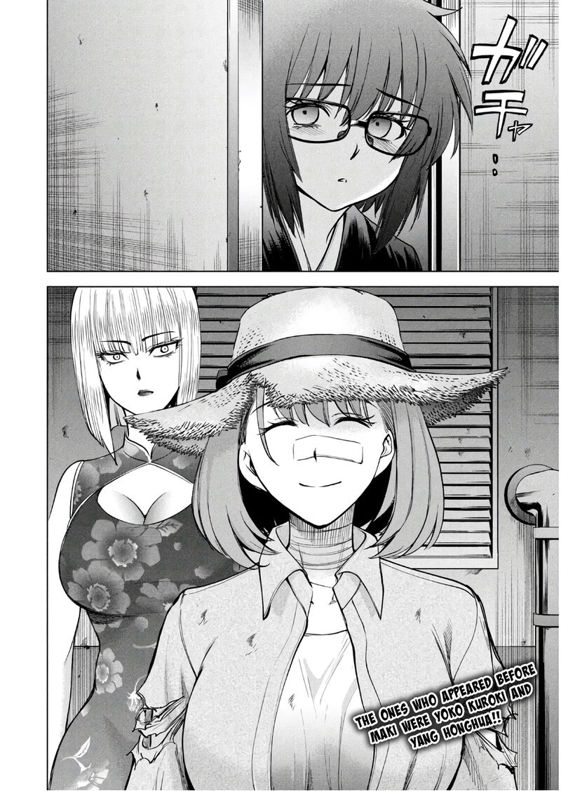 Satanofani Chapter 167 Page 21