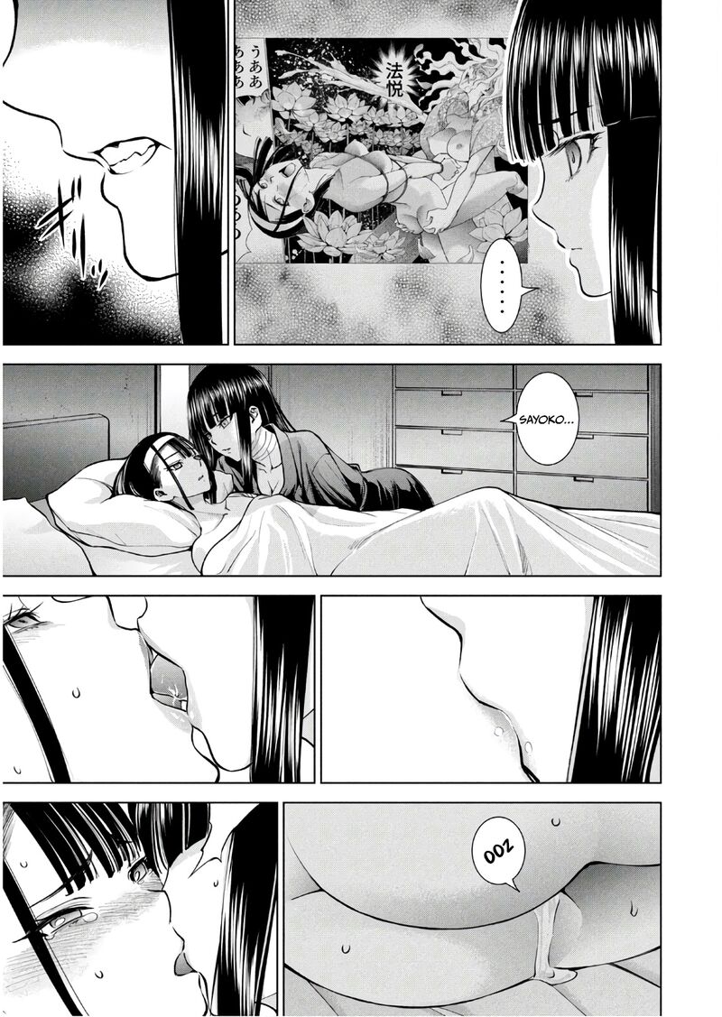 Satanofani Chapter 167 Page 4