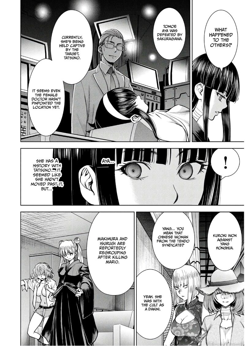 Satanofani Chapter 167 Page 9