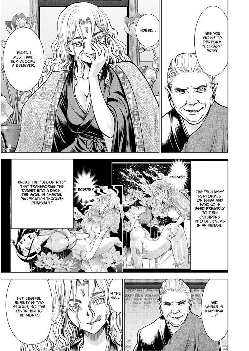 Satanofani Chapter 168 Page 16