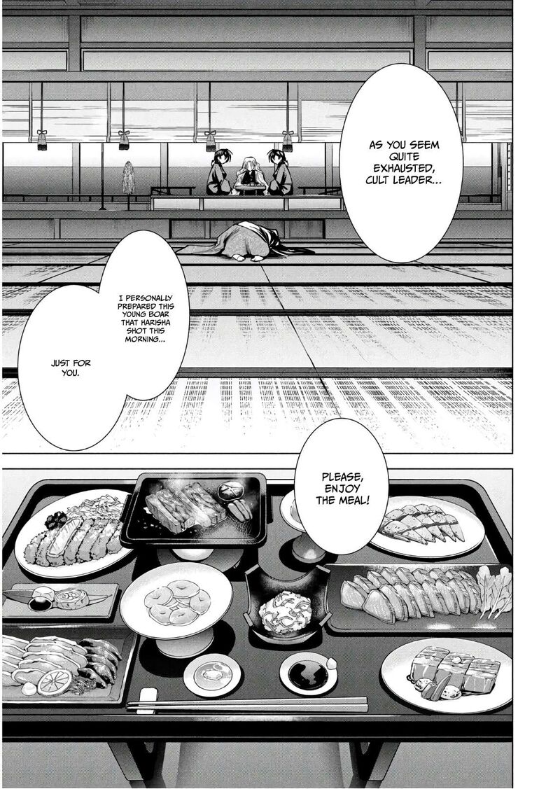 Satanofani Chapter 168 Page 8