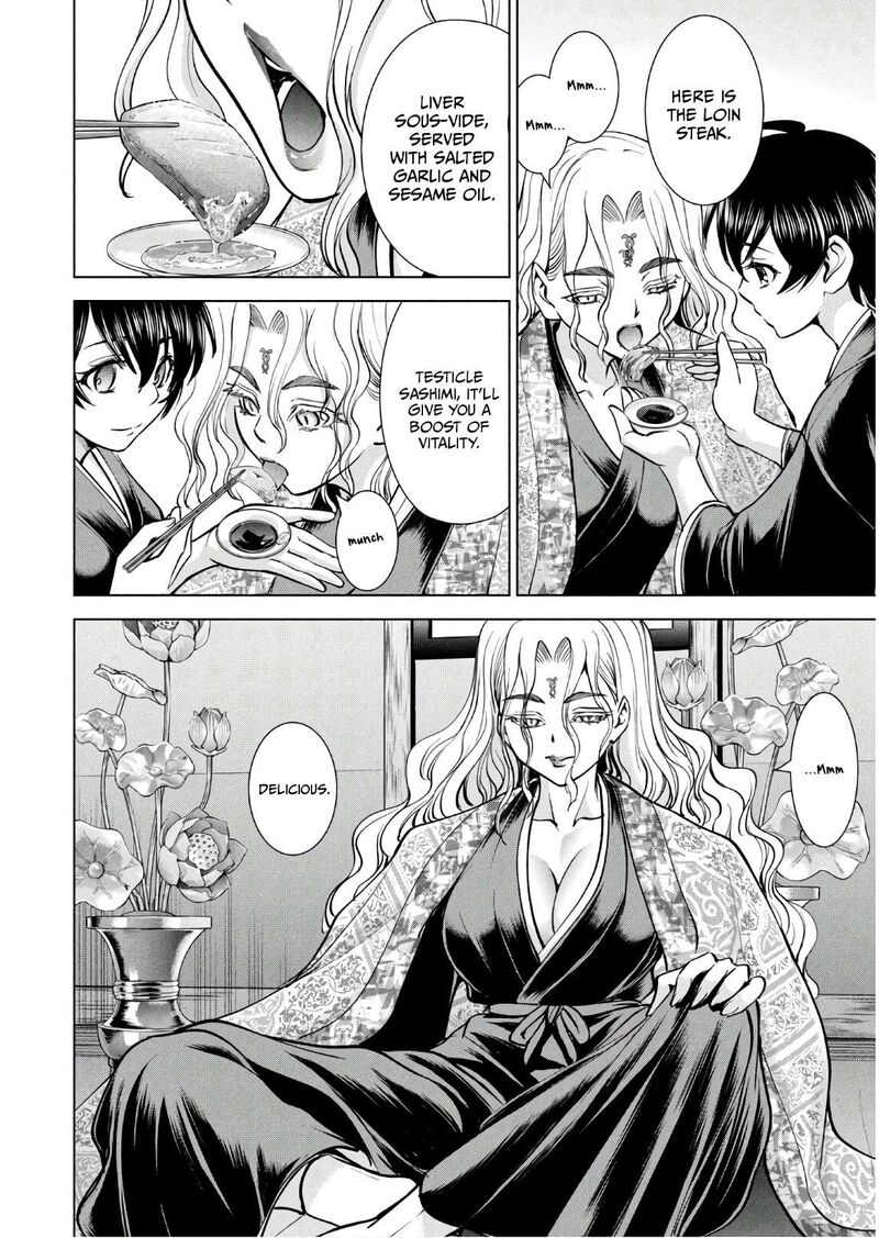 Satanofani Chapter 168 Page 9