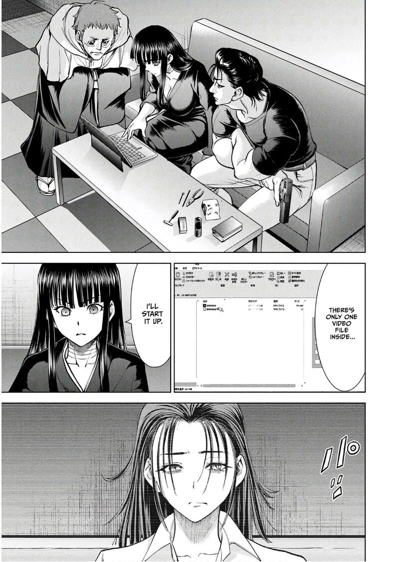 Satanofani Chapter 169 Page 16