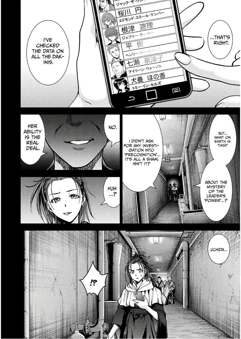 Satanofani Chapter 171 Page 13