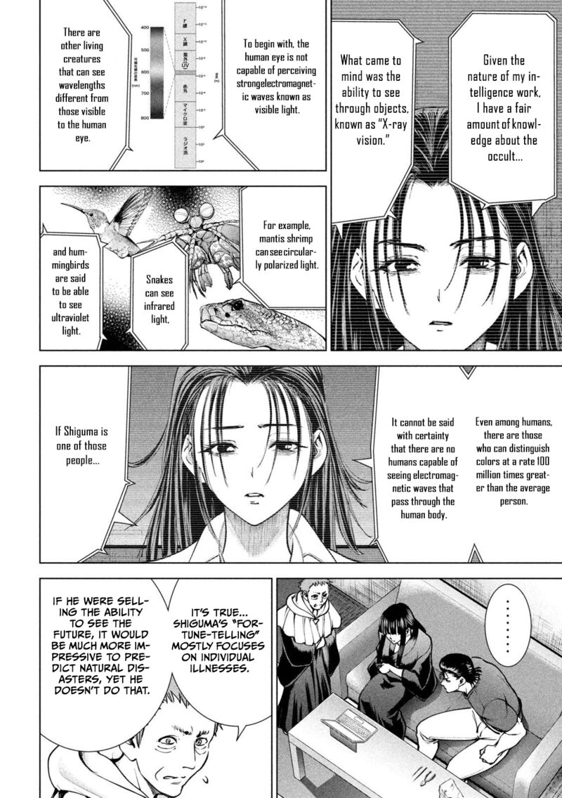 Satanofani Chapter 171 Page 17