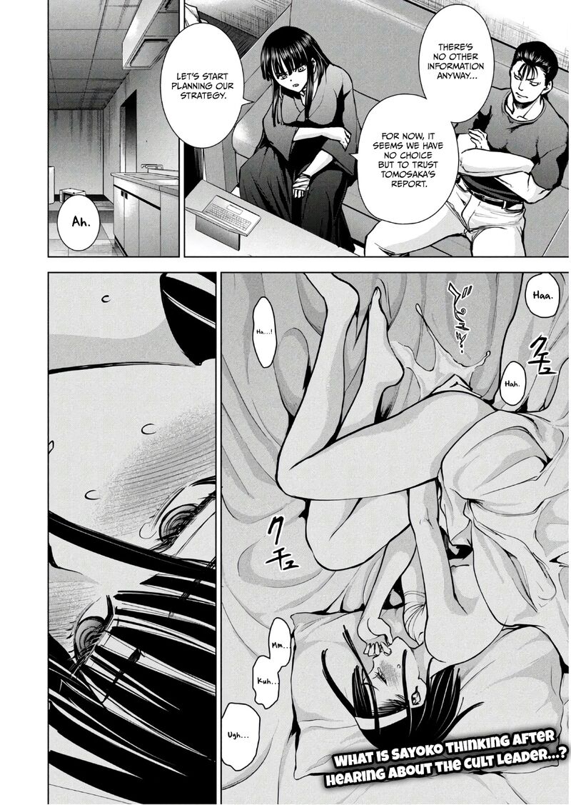Satanofani Chapter 171 Page 19