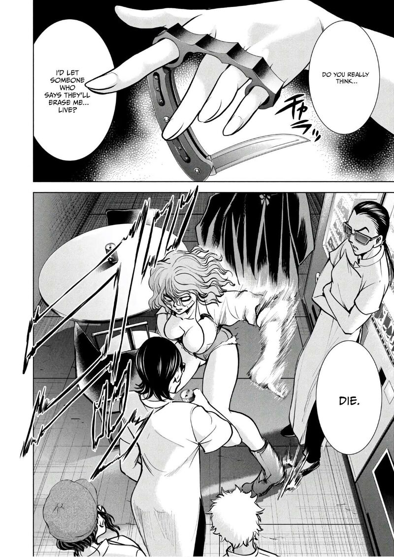 Satanofani Chapter 172 Page 21