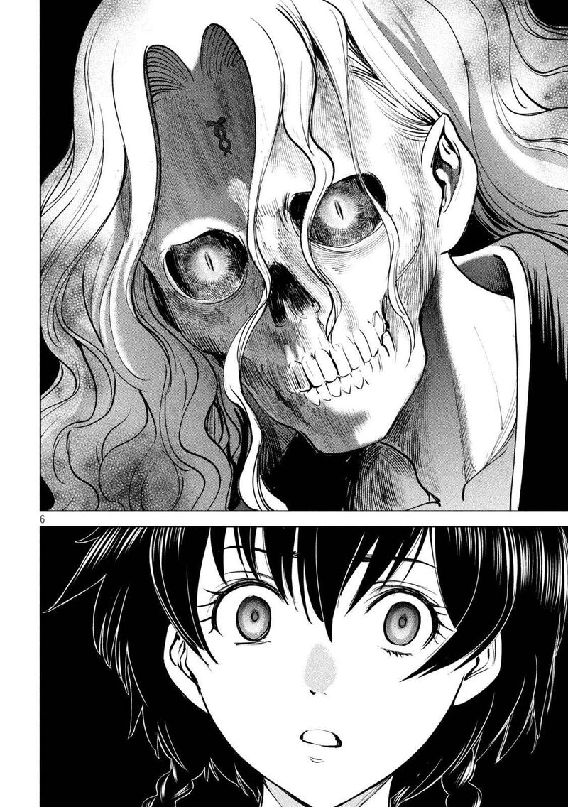 Satanofani Chapter 172 Page 7