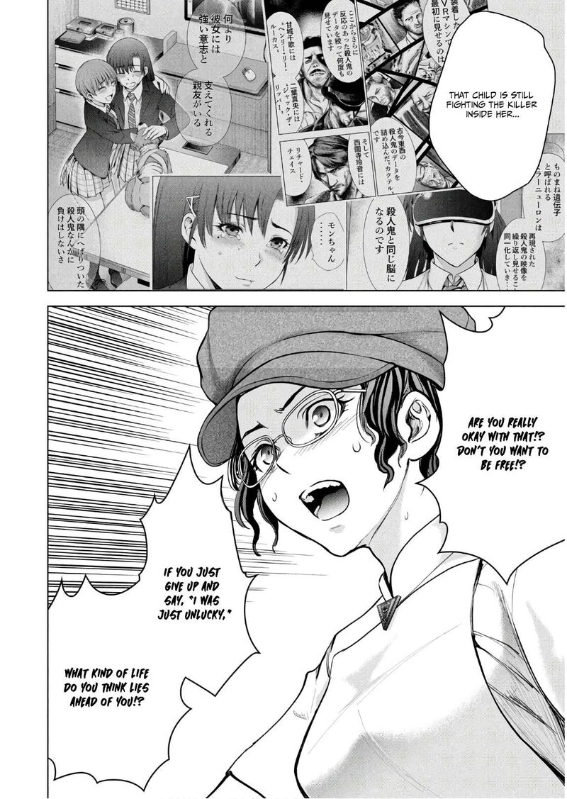 Satanofani Chapter 173 Page 12