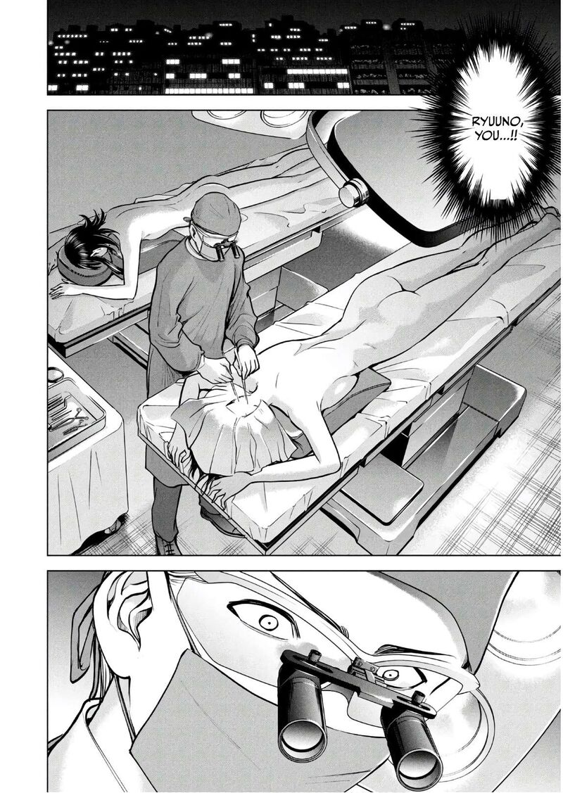 Satanofani Chapter 173 Page 16