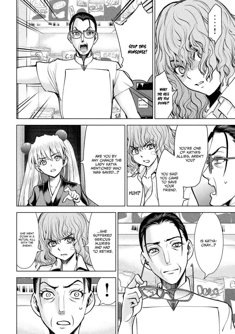 Satanofani Chapter 173 Page 5