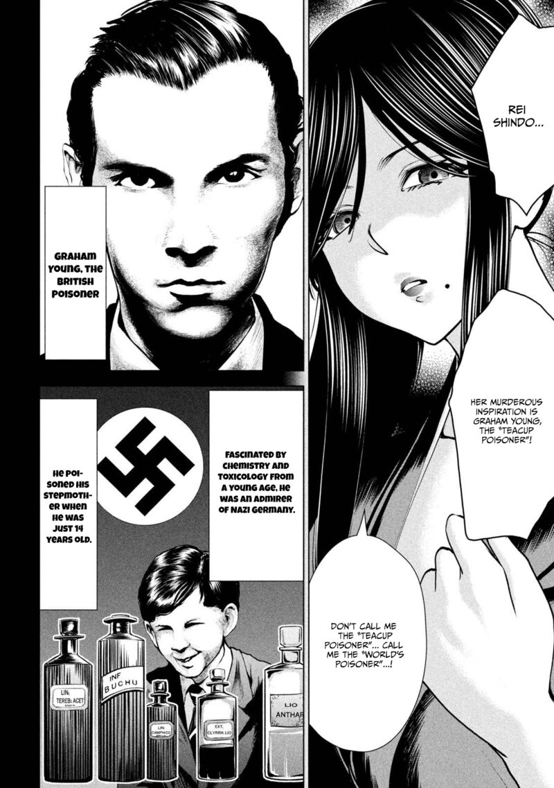 Satanofani Chapter 174 Page 13