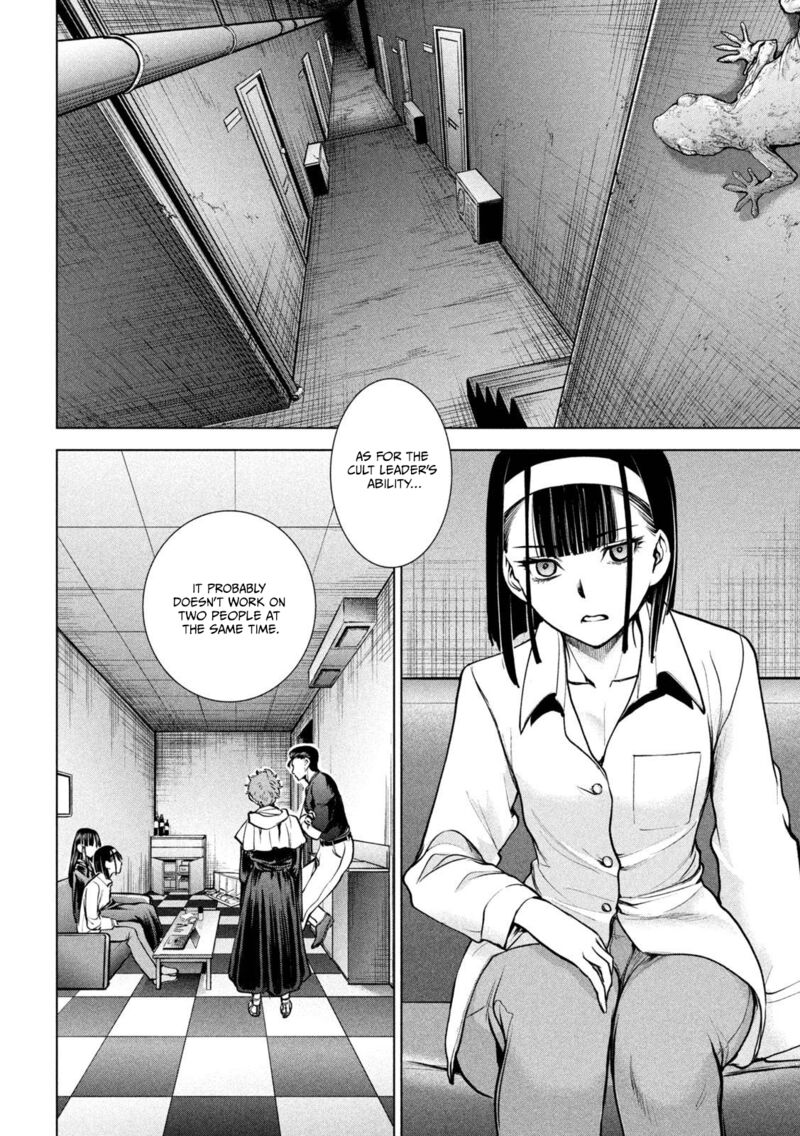 Satanofani Chapter 174 Page 15