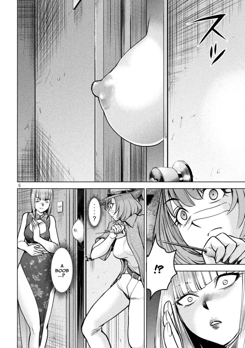 Satanofani Chapter 174 Page 7