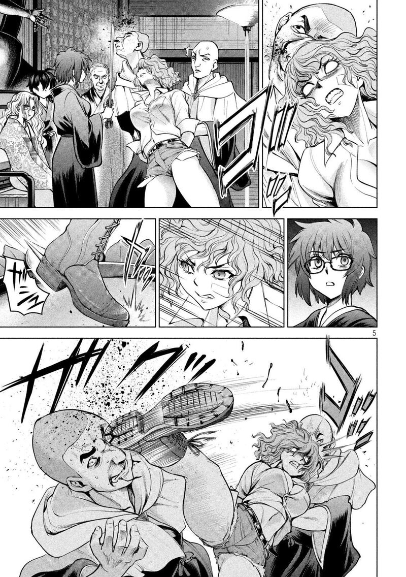 Satanofani Chapter 177 Page 5