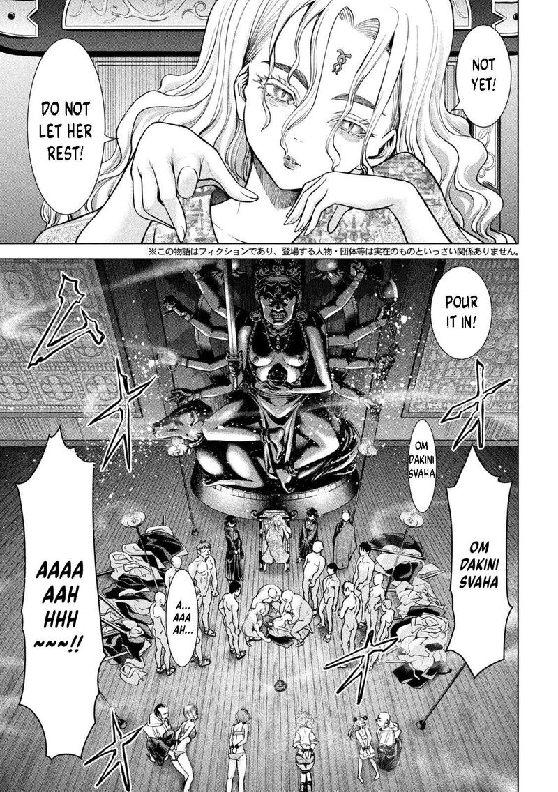 Satanofani Chapter 179 Page 3