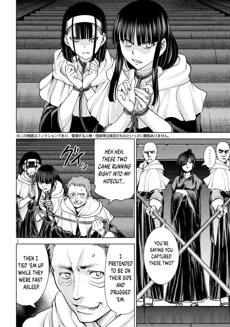 Satanofani Chapter 180 Page 3