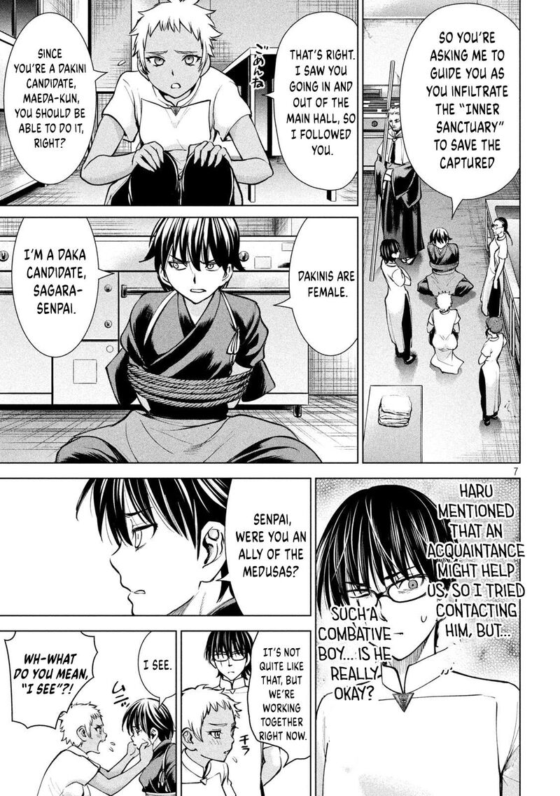 Satanofani Chapter 181 Page 8