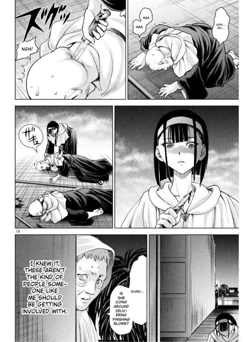 Satanofani Chapter 182 Page 13