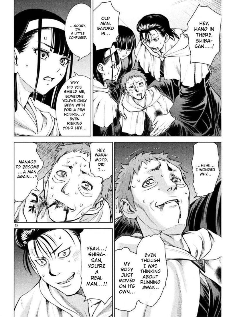 Satanofani Chapter 182 Page 17